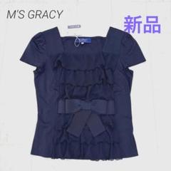 2025年最新】M'S GRACY レディース 半袖(Tシャツ) Tシャツ