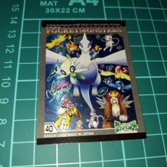 ポケモン BANDAI 2002 バトル シール ルギア ミュウツー ミュウ ポケモン BANDAI 2002 バトル シール ルギア ミュウツー ミュウ