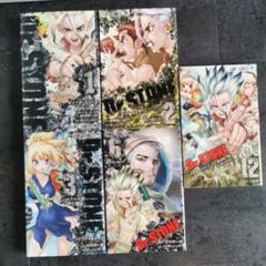 2025年最新】dr stone 漫画の人気アイテム - メルカリ