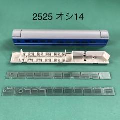 【レア・40年前】国鉄　A寝台個室　タオル hqdefault.jpg