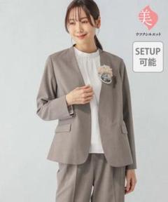 2025年最新】グローバルワーク ウツクシルエット ジャケットの