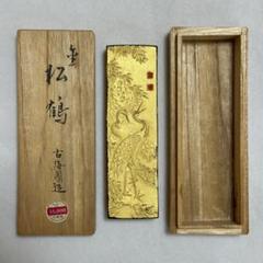 明治〜戦前　玄之又玄　古梅園　2丁セット　未使用　寧楽　枯墨 2025年最新】古梅園 古墨の人気アイテム - メルカリ
