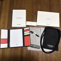 2025年最新】chanel ノベルティ パスポートの人気アイテム