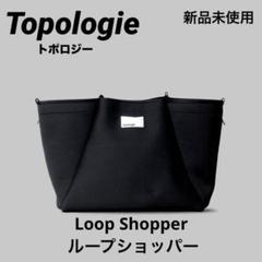 2025年最新】Topologie トートの人気アイテム - メルカリ