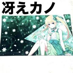 2025年最新】冴えない彼女の育てかた ラバーマットの人気