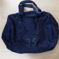 ミレスト トートバッグ 35L
