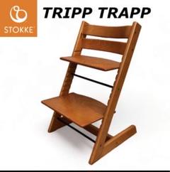2025年最新】旧型 STOKKE／トリップトラップの人気アイテム