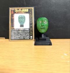 コレクト倶楽部（古代文明編 II） フィギュア 9種類セット UHA味覚糖：コレクト倶楽部 古代文明編II