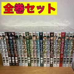 ザ・ファブル 全巻セット 美品 ザ・ファブル コミック 全22巻セット [コミック] 南 勝久 | 南