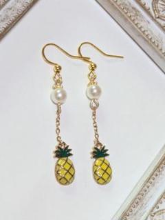 小さなパイナップルとパールピアス　ステンレスチェーンフック使用