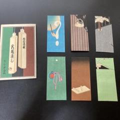 2025年最新】さくら井屋 ポチ袋の人気アイテム - メルカリ