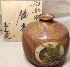 720『人物絵 抹茶茶碗』乾山 /骨董品 茶道具 古美術 アンティーク 全国総量無料で 720『人物絵 抹茶茶碗』乾山 /骨董品 茶道具 古美術 アンティーク 陶芸