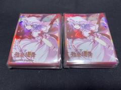 2025年最新】立羽 東方 スリーブの人気アイテム - メルカリ