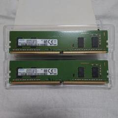 サムスン DDR4メモリ4GB×2枚