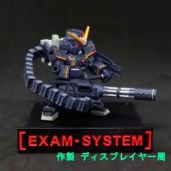 2025年最新】モビルスーツアンサンブル 塗装の人気アイテム