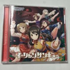 THE IDOLM@STER CINDERELLA GIRLS STARLIG…のサムネイル