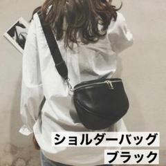 レザー レディース 斜めがけ ショルダーバッグ 軽量 ボディバッグ かばん