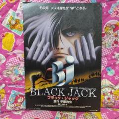 (未使用･未開封品)　ブラック・ジャック21 DVD-BOX gsx453j ヨドバシ.com - ブラック・ジャック 21 DVD BOX [DVD] 通販