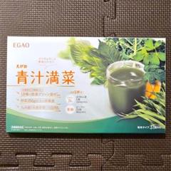 えがお - 新品・未開封　えがおの青汁満菜　5箱セット 新品未開封】えがお 青汁満菜 31包入り - メルカリ