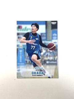 京都ハンナリーズ 岡田侑大 BBM2025 トレカ