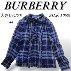 人気ショップ 極美品 大きいサイズ44 絹 シャドーチェックシャツ バーバリー トップス