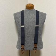 2WAY　グレー　本革リアルレザーパーツ　高級サスペンダー　グレー　ブラウン
