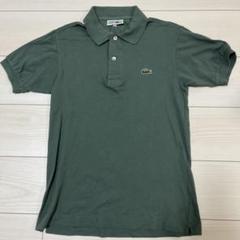 LACOSTE ダークグリーン ポロシャツ サイズ2