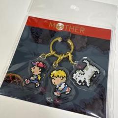 MOTHER 限定 即完売品 アクリルキーホルダー ネス ポーキー チビ