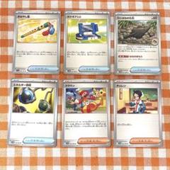 ポケモンカード　サポートカード　まとめ売り　バラ売り　デッキパーツ ポケモン - 【バラ売り】ポケモンカードゲーム デッキシールド