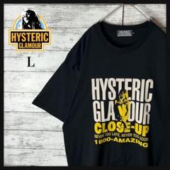 3176M【美品】ヒステリックグラマー☆ヒスガール CLOSEUPロゴ T
