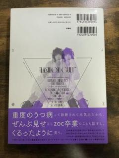FASHIONCULT ファッションカルト