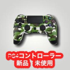 メルカリ Nintendo Switch対応ゲームコントローラー 家庭用ゲーム本体 1 600 中古や未使用のフリマ メルカリ Nintendo Switch対応ゲームコントローラー 家庭用ゲーム本体 1 600 中古や未使用のフリマ