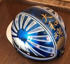 マーシャル コルク半 水色 ラップ塗装 新品 送料無料 カスタムコルク半 ブーメラン 2本巻ライン