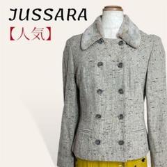 ❤️美品 ジュサラ ツイード ヴィーガンファー USA製 ダブルジャケット S