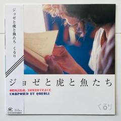 稀少 限定盤 レコード2枚組〔 くるり - 天才の愛 〕岸田繁 稀少 限定盤 レコード2枚組〔 くるり - 天才の愛 〕岸田繁