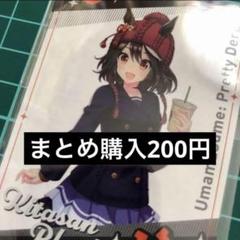 キタサンブラック セブンイレブン セブン 缶バッジ ウマ娘 70個 セブンイレブン『ウマ娘 3周年キャンペーン』で限定ビジュアルの
