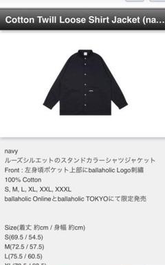 ボーラホリック ブルゾンの中古/新品通販【メルカリ】No.1フリマアプリ