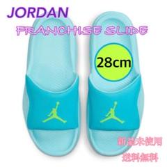 ★レアカラー★NIKEジョーダンブランド新品スライドサンダル２８cm US:１０ Jordan Brand（NIKE） - ☆NIKEジョーダンブランド☆新品
