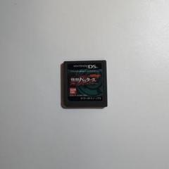 【動作確認済】怪獣バスターズ　ds