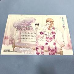 その着せ替え人形は恋をする　着せ恋　喜多川海夢　ブロマイド　特典　限定