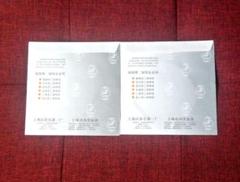二胡 敦煌牌 弦楽器 DUNHUANG 蛇本革　金属軸　ハードケース付き 在庫僅少】 希少 二胡 ケース 弓 上海民族楽器 DUNHUANG 蛇本革