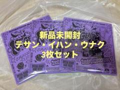 ボネクド ボイネク アルバム 新品未開封 BOYNEXTDOOR ボイネク ボネクド アルバム CD NoGenre 韓国