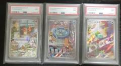 psa9 スペシャルデッキセット フシギダネ ヒトカゲ ゼニガメ
