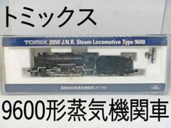 2025年最新】9600 nゲージの人気アイテム - メルカリ