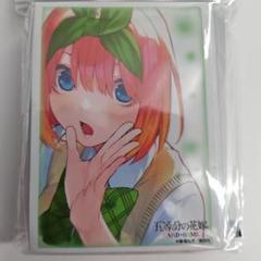 五等分の花嫁　中野四葉　スリーブ　未開封 五等分の花嫁∽ イラストスリーブNT 中野四葉 – FAN+Life