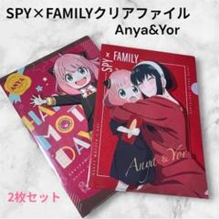 2025年最新】ガーナスパイファミリーの人気アイテム - メルカリ