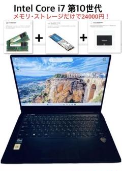 DELL Inspiron 15 3593 Core i7 第10世代!のサムネイル