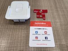 スイッチボット　リモートボタン
