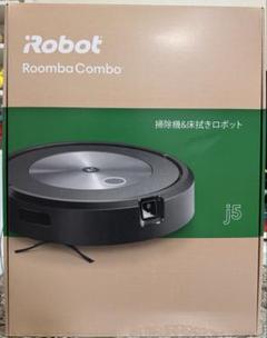 ルンバコンボ j5【新品未開封】値下げ中 01.jpg