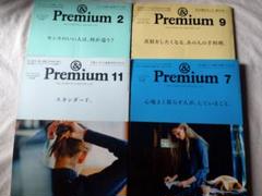 &Premium 雑誌9冊まとめ売り 2025年最新】アンドプレミアム 雑誌 まとめ売りの人気アイテム